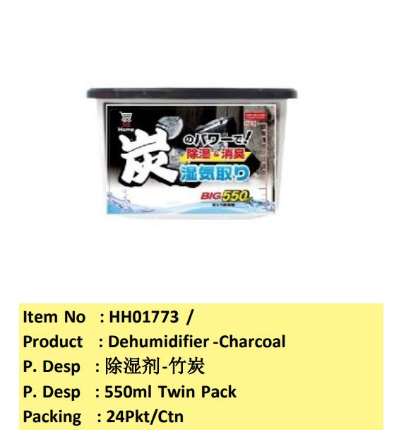 Dehumidifier Moisture Dehumidifier Agent Drawer 550ml