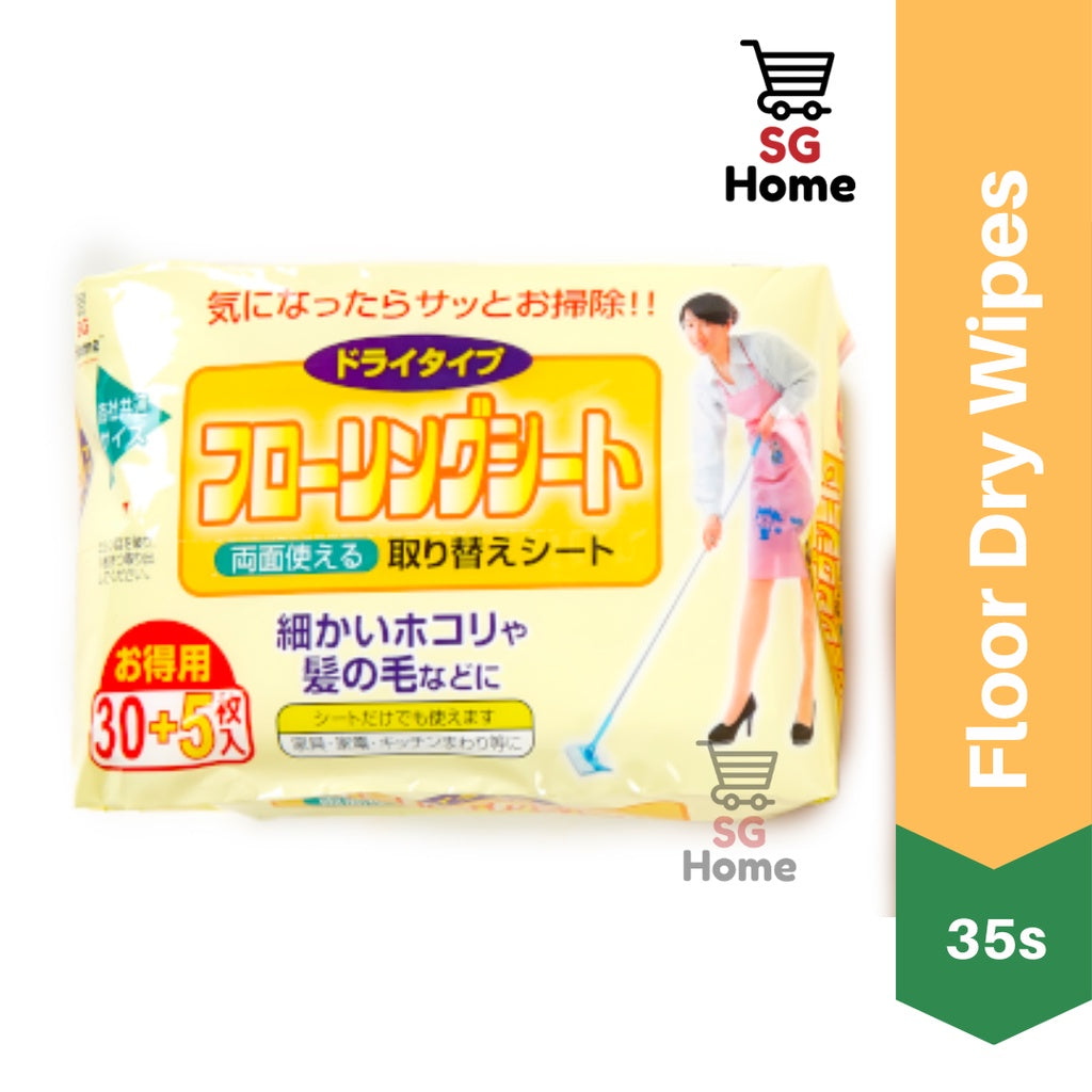 Floor Mop Set | Folding mop | Multi-Purpose Detachable Mop | Floor Wipes Anti Bacterial Cleaning | MOP SET