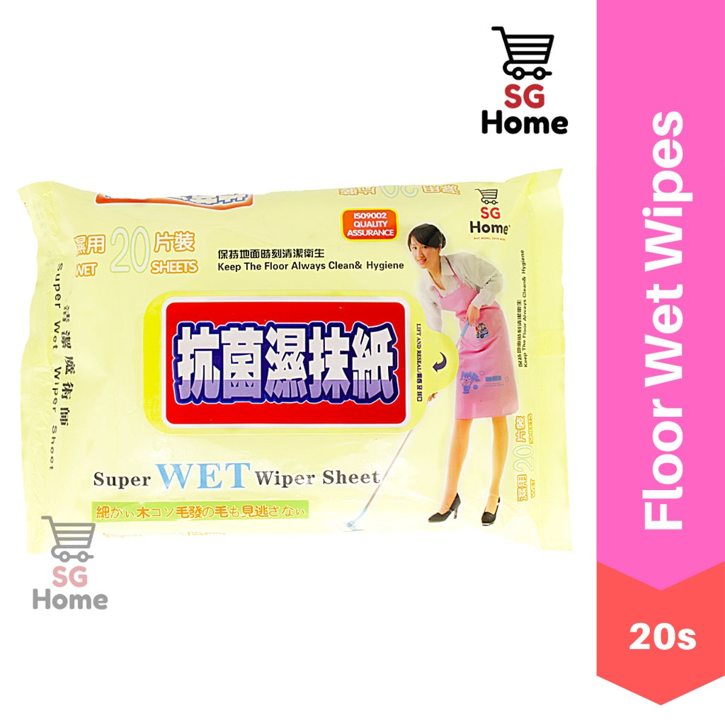 Floor Mop Set | Folding mop | Multi-Purpose Detachable Mop | Floor Wipes Anti Bacterial Cleaning | MOP SET