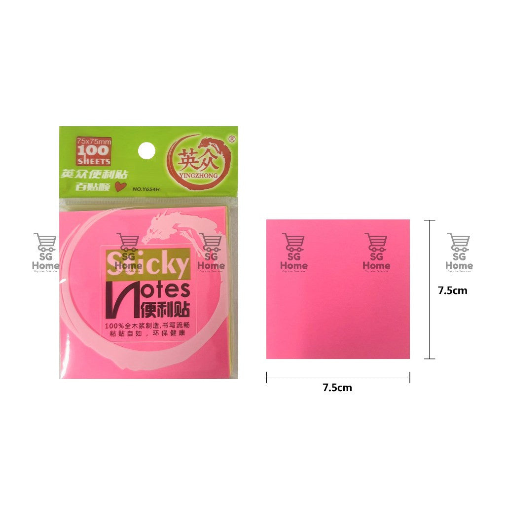 Sg Home Sticky Notes 100 Sheets