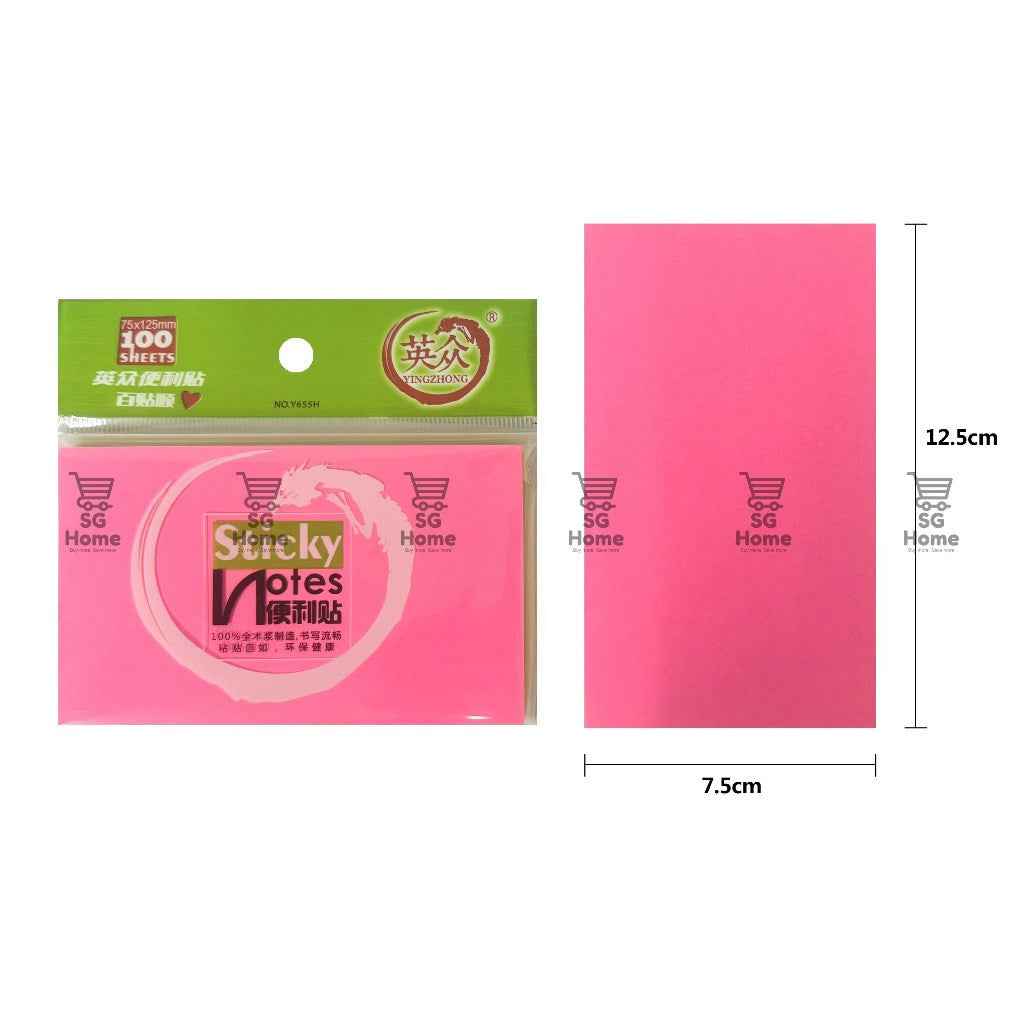 Sg Home Sticky Notes 100 Sheets