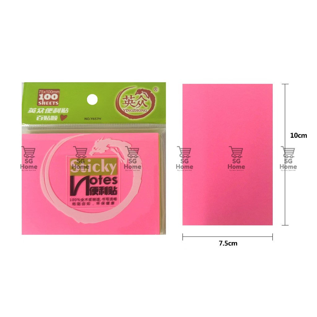 Sg Home Sticky Notes 100 Sheets