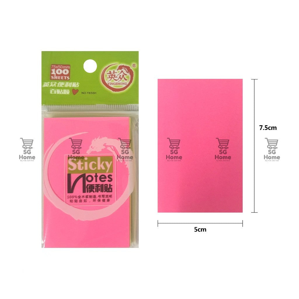 Sg Home Sticky Notes 100 Sheets