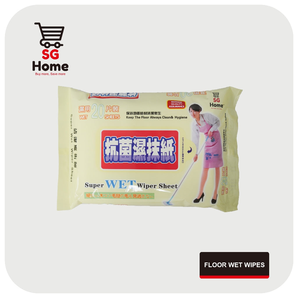 Disposable Floor Wipes Wet 20 sheets l Dry Wipes 35