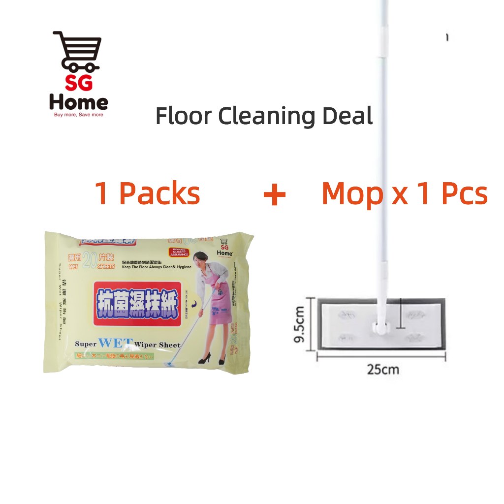 Floor Mop Set | Folding mop | Multi-Purpose Detachable Mop | Floor Wipes Anti Bacterial Cleaning | MOP SET