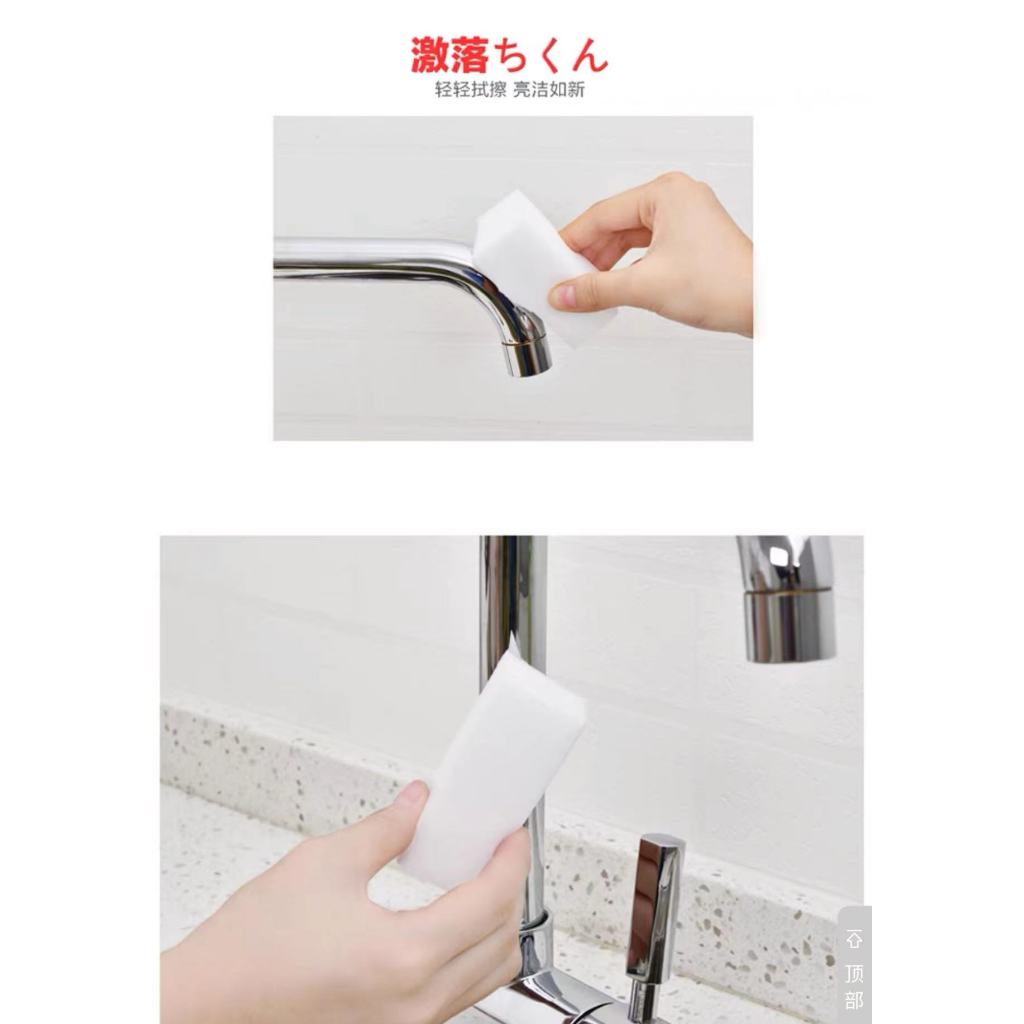 Magic Sponge | Melamine Sponge Big Cut | Sponge Cleaner
