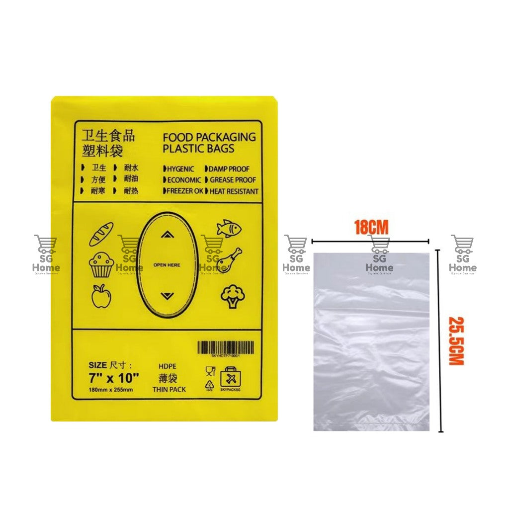 Food Bag HDPE Plastic Bag | String Food bag | High Quality |Food Grade HDPE Plastic Bag
