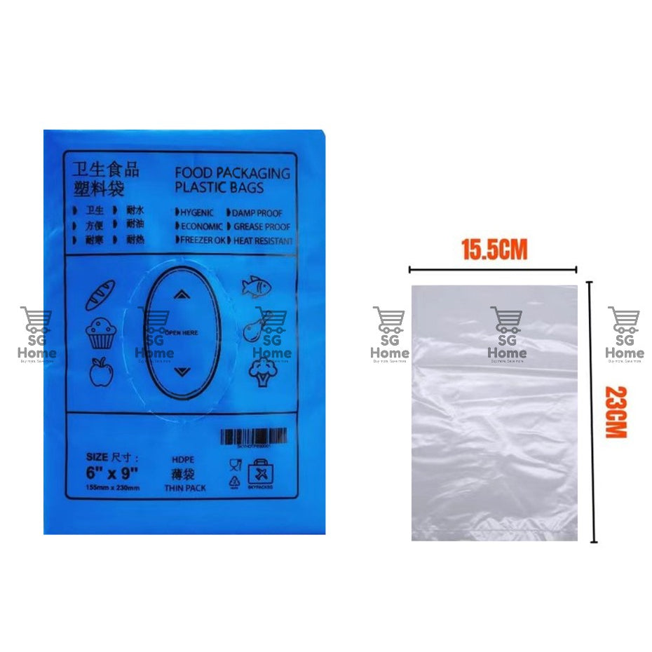 Food Bag HDPE Plastic Bag | String Food bag | High Quality |Food Grade HDPE Plastic Bag