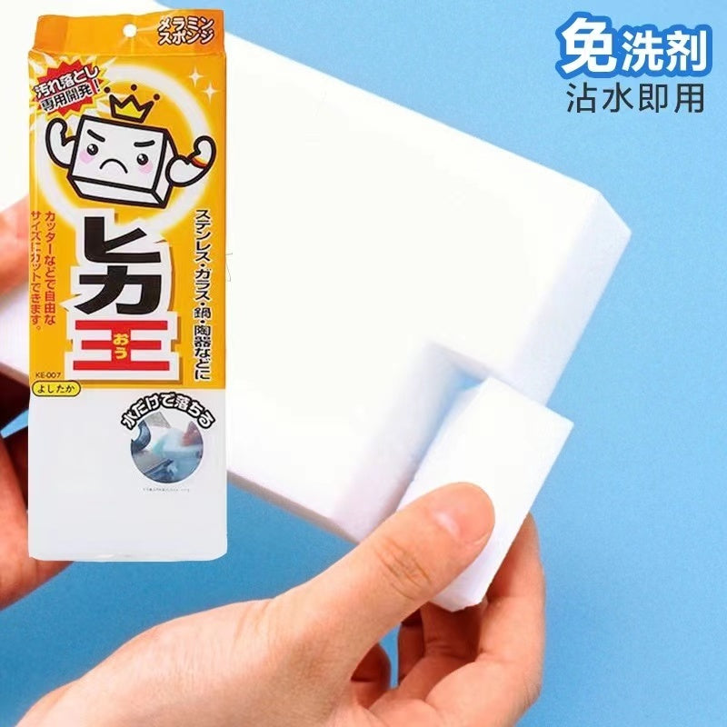 Magic Sponge | Melamine Sponge Big Cut | Sponge Cleaner
