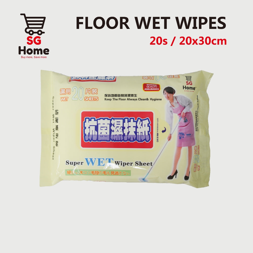 Disposable Floor Wipes Wet 20 sheets l Dry Wipes 35