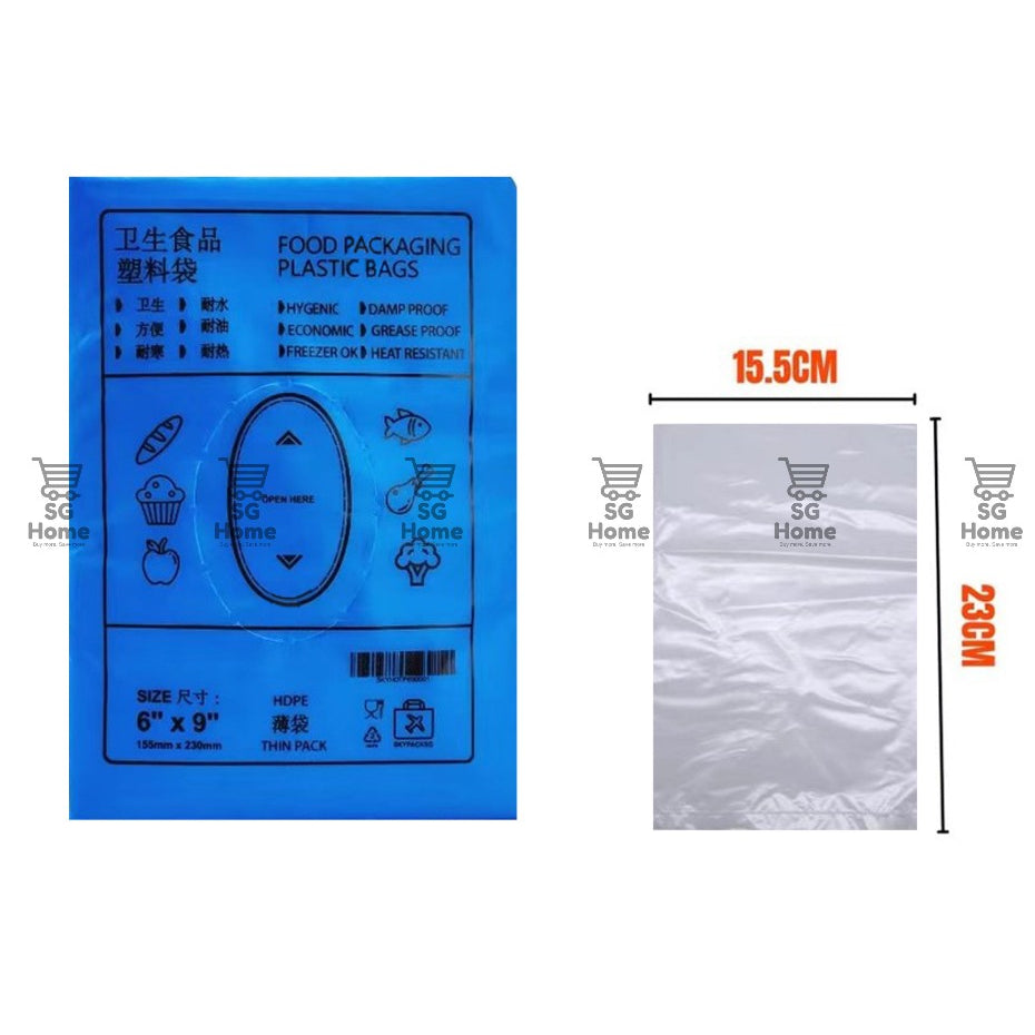 Food Bag HDPE Plastic Bag | String Food bag | High Quality |Food Grade HDPE Plastic Bag