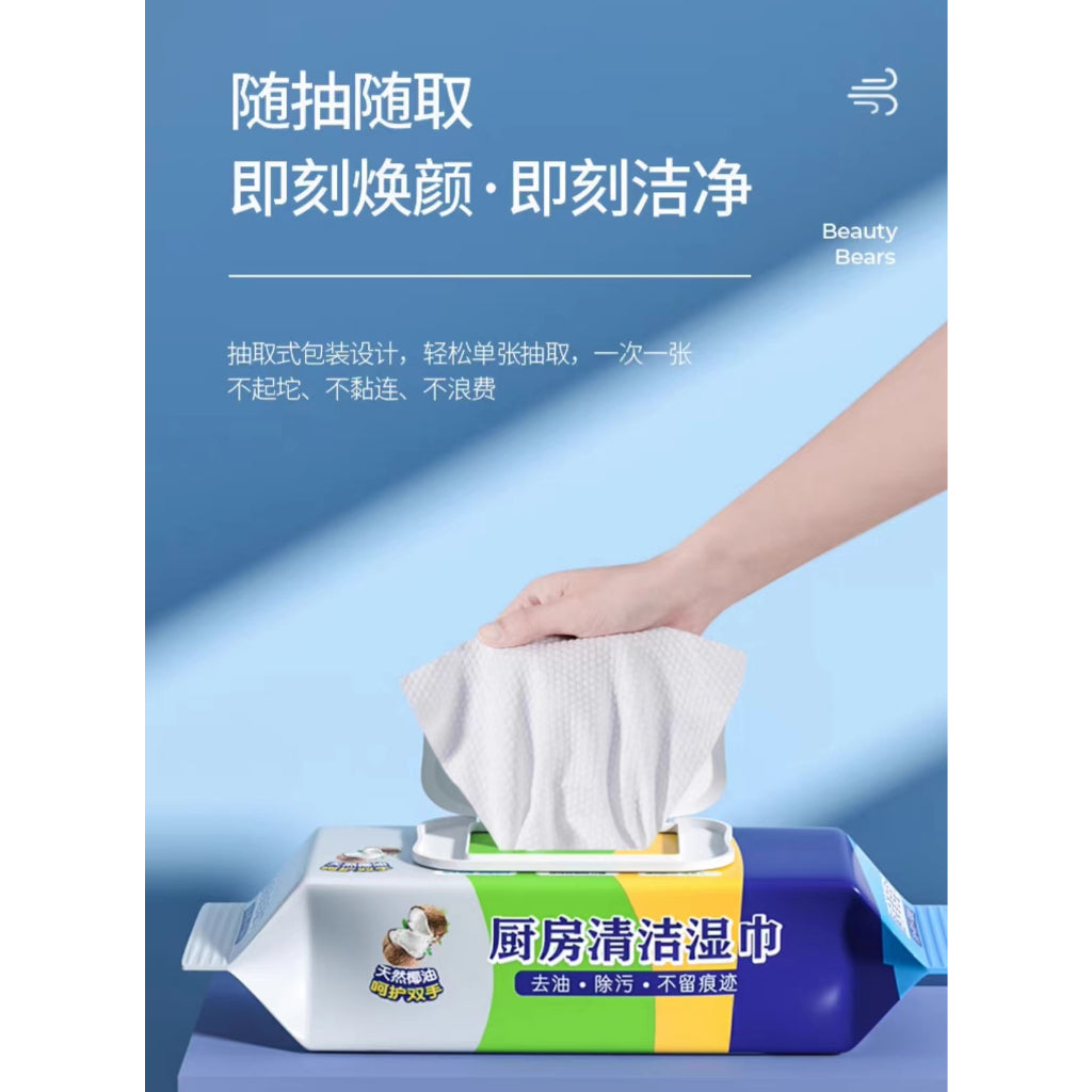 Kitchen Wet Wipes for Heavy Oil Cleaning Cloth Oil Removal 80sheets