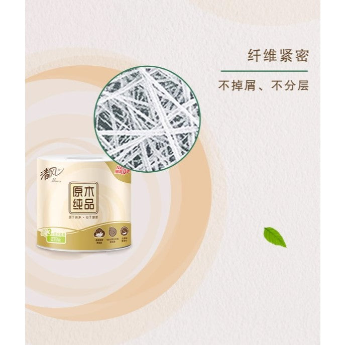 Toilet Rolls Toilet Paper 3-ply100% virgin wood pulp清风3层无香原木卷纸 10 Rolls | Set