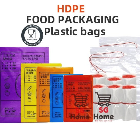 Food Bag HDPE Plastic Bag | String Food bag | High Quality |Food Grade HDPE Plastic Bag
