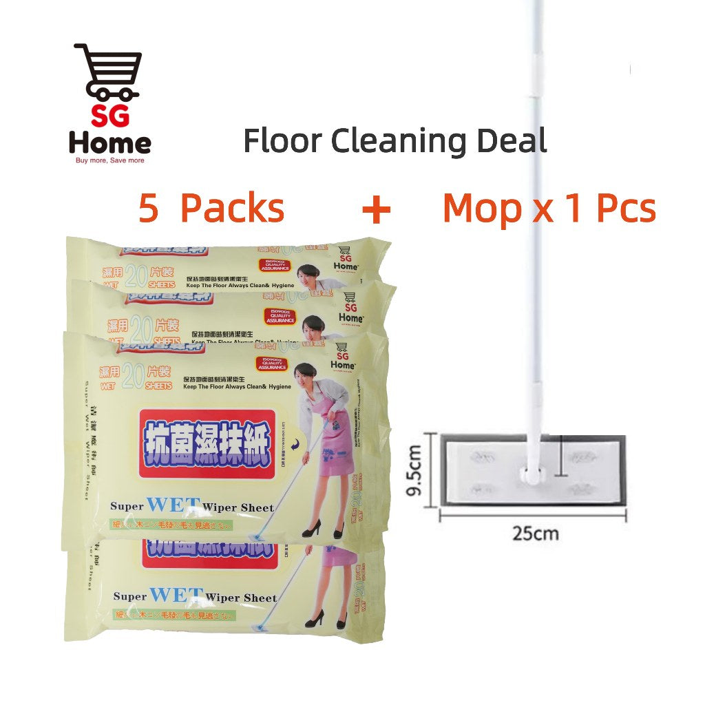 Floor Mop Set | Folding mop | Multi-Purpose Detachable Mop | Floor Wipes Anti Bacterial Cleaning | MOP SET