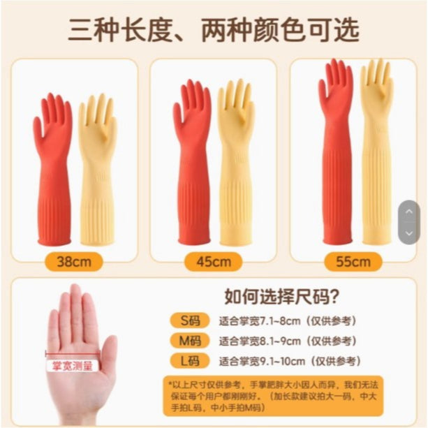 Kitchen Gloves Red Rose Rubber Cleaning Gloves | Multi-Purpose Gloves Protect. Home Dishwashing 38Cm