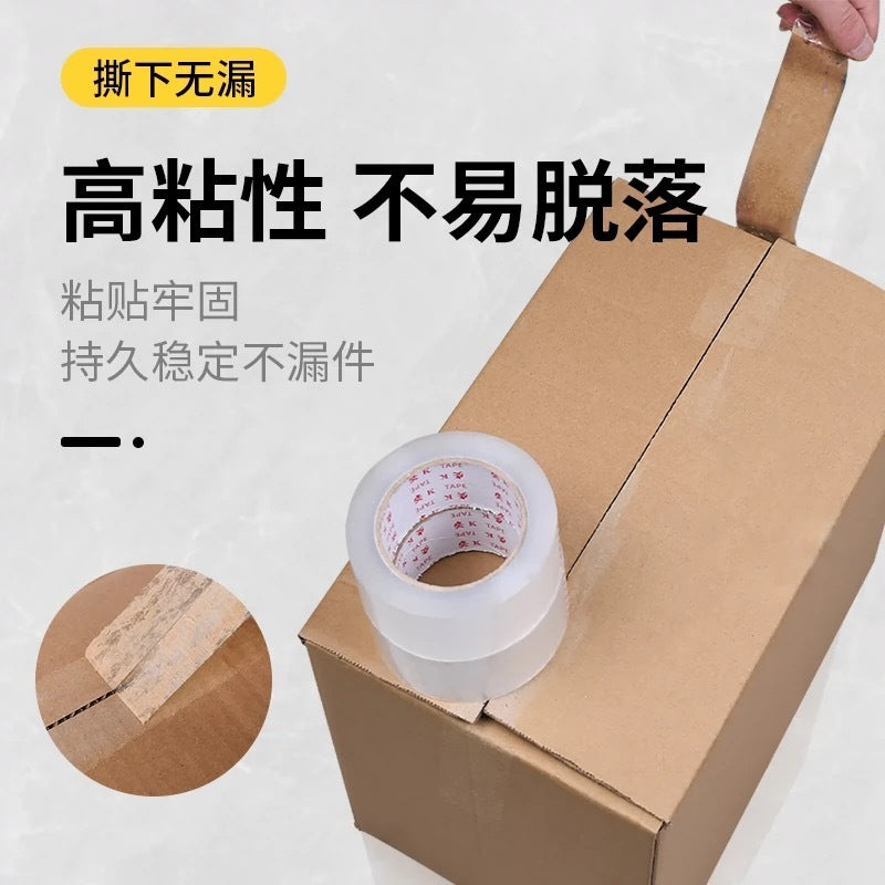 Transparent Tape Packing Tape 4.8 X 200y 80M