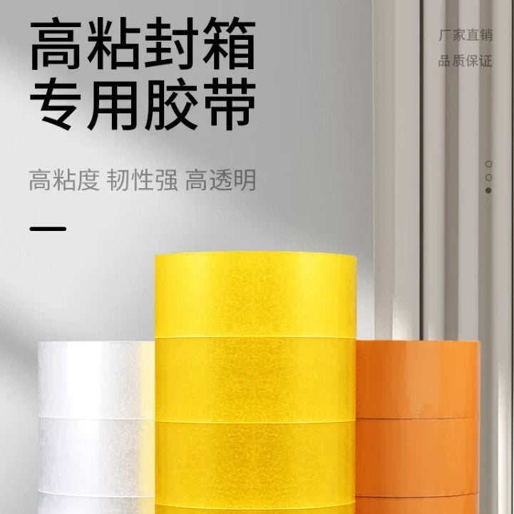 Transparent Tape Packing Tape 4.8 X 200y 80M