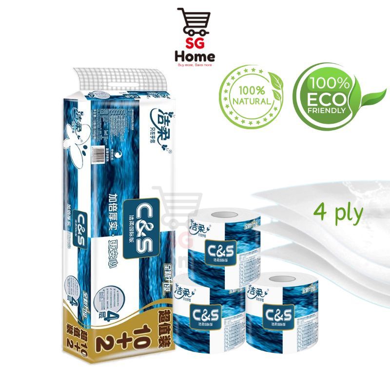 VINDA Toilet Roll Toilet Paper Sensitive Skin 100% Virgin Wood 4ply
