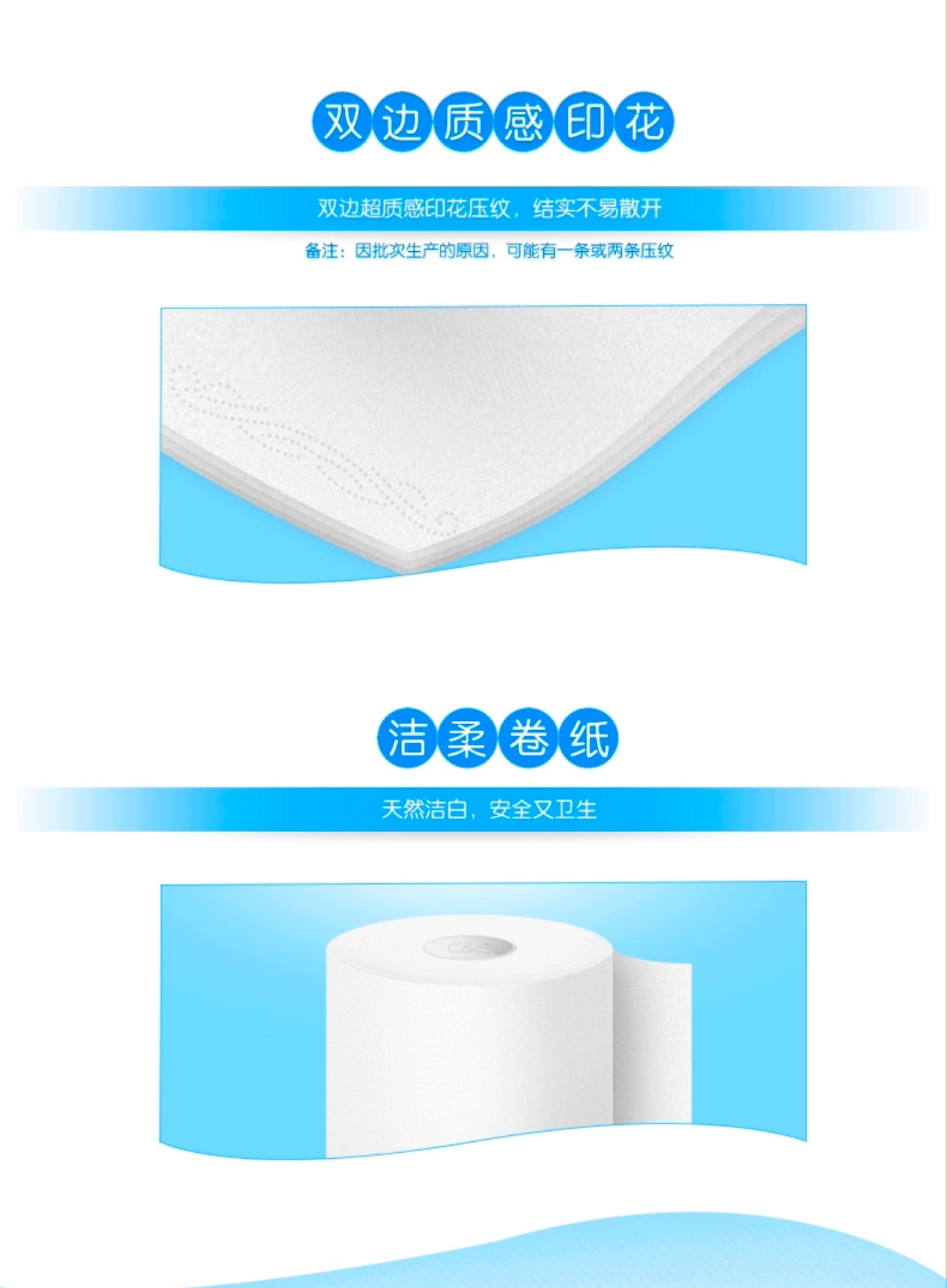 Toilet Rolls Jie Rou Face 4-ply 洁柔4层有芯卷纸 140g*12