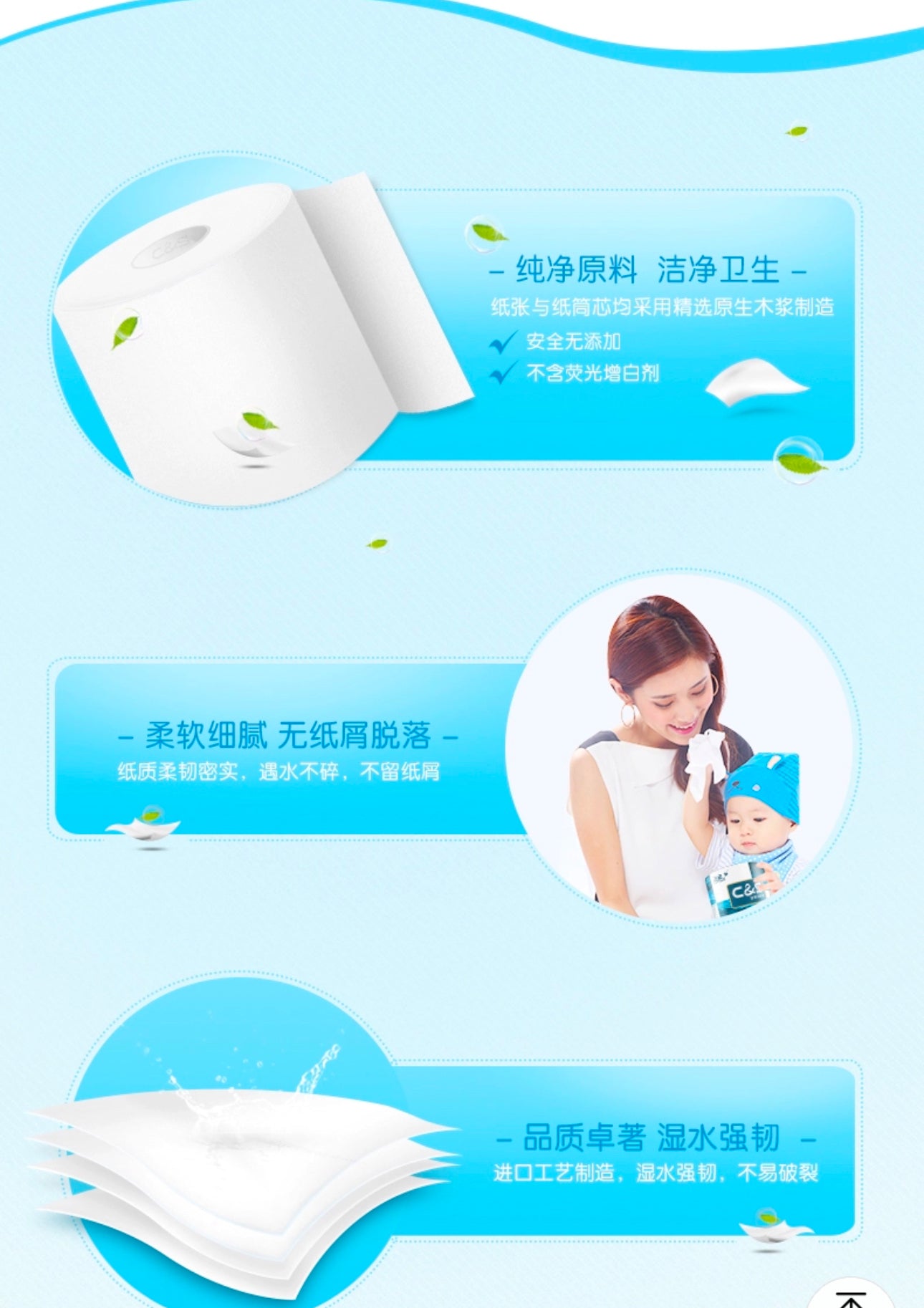 Toilet Rolls Jie Rou Face 4-ply 洁柔4层有芯卷纸 140g*12