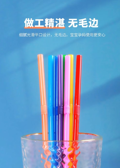 Disposable  Straw | Flexible Colourful 100 PCS