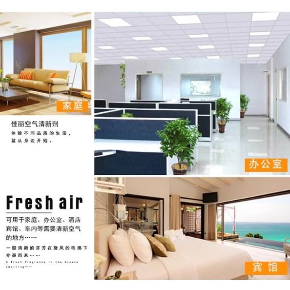 Jades Air Freshener |  Fresh Aroma Spray  | Toilet Fresher | Deodorize  Lemon| Lavender 300ml