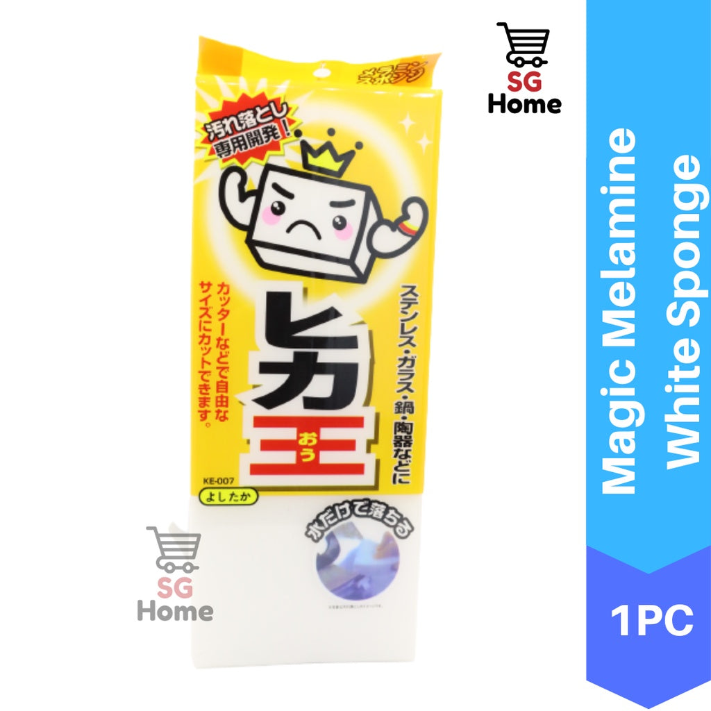 Magic Sponge | Melamine Sponge Big Cut | Sponge Cleaner