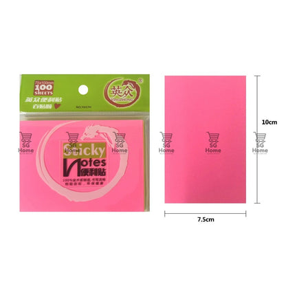 Sg Home Sticky Notes   100 Sheets