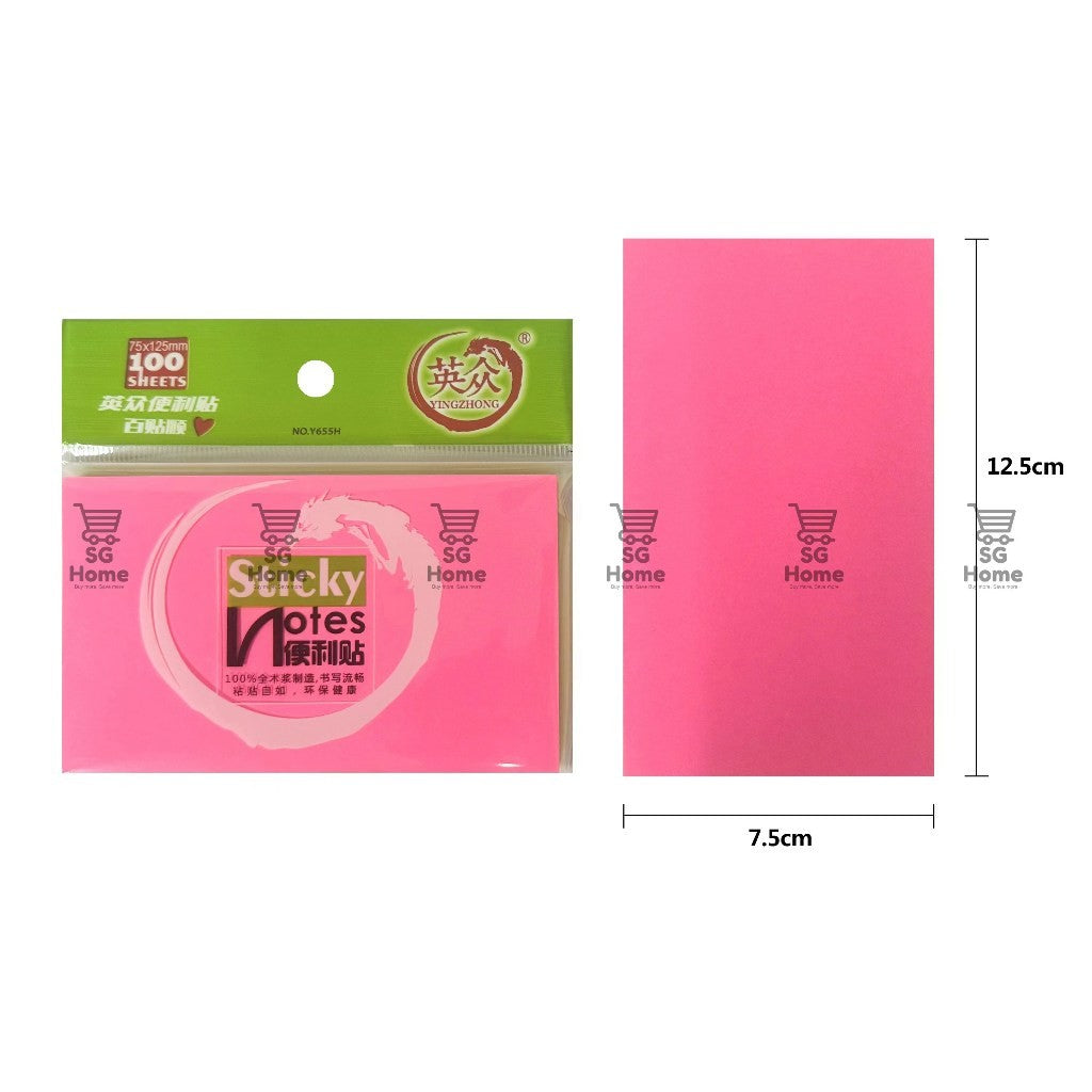 Sg Home Sticky Notes   100 Sheets