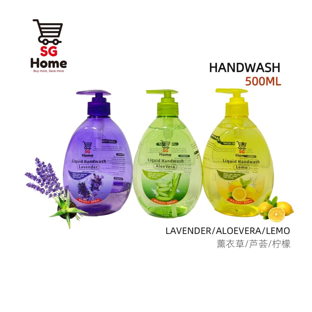 Anti Bacterial Liquid Handwash Soap Lavender | Aloe | Lemon | 500ml