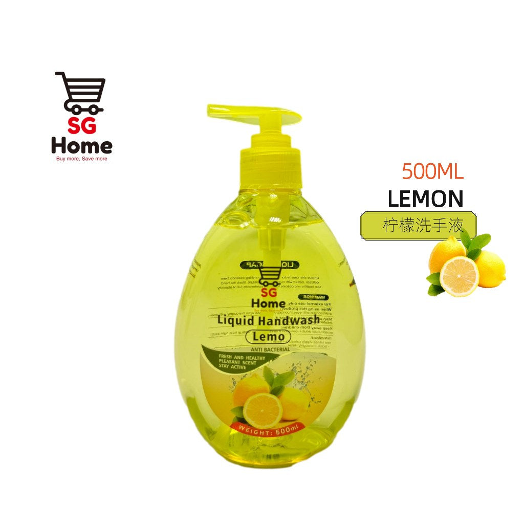 Anti Bacterial Liquid Handwash Soap Lavender | Aloe | Lemon | 500ml
