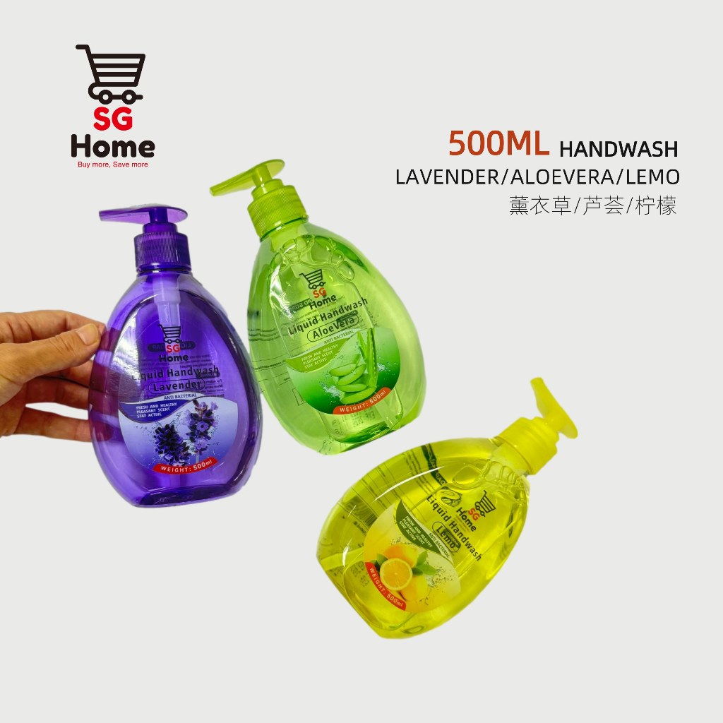 Anti Bacterial Liquid Handwash Soap Lavender | Aloe | Lemon | 500ml