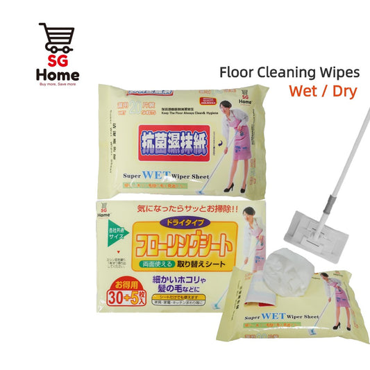 Disposable Floor Wipes Wet 20 sheets l Dry Wipes 35