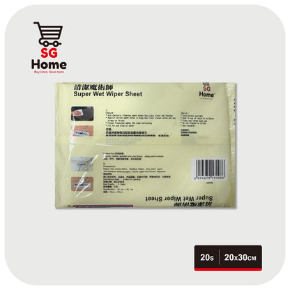 Disposable Floor Wipes Wet 20 sheets l Dry Wipes 35