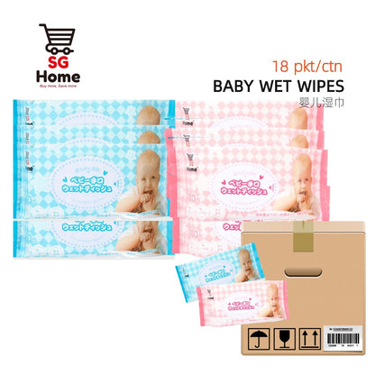 Baby Wipes Wet tissue Pure Water 24 Packs | Carton