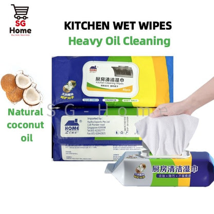 Kitchen Wet Wipes for Heavy Oil Cleaning Cloth Oil Removal 80sheets
