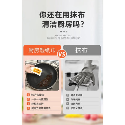 Kitchen Wet Wipes  Heavy Oil Cleaning Cloth  l 80sheets