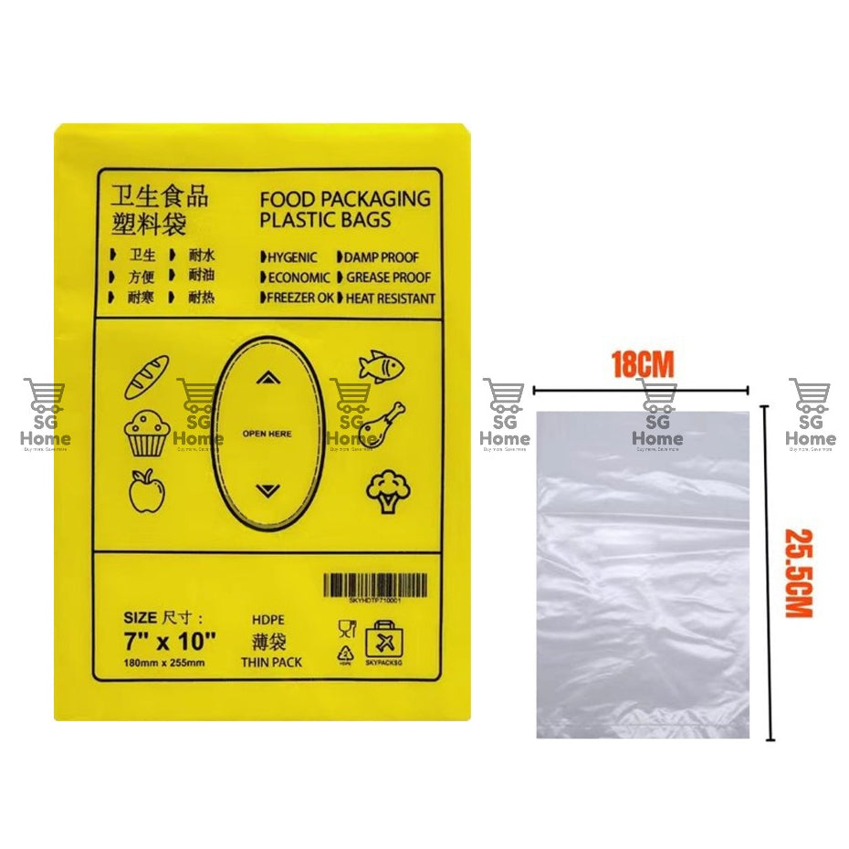 Food Bag HDPE Plastic Bag | String Food bag | High Quality |Food Grade HDPE Plastic Bag