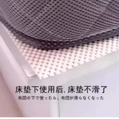 Multipurpose Non-Slip Grip Mat | Anti Slip Grip Mat