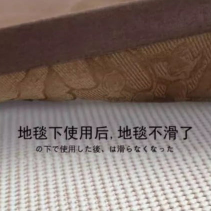 Multipurpose Non-Slip Grip Mat | Anti Slip Grip Mat