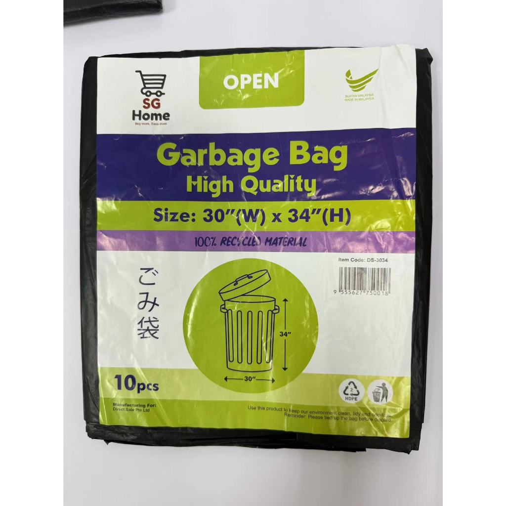 Trash bag Big Garbage bag | Rubbish Bin Bag | Drawstring Home | office | outdoor Recycled Material [Mix]