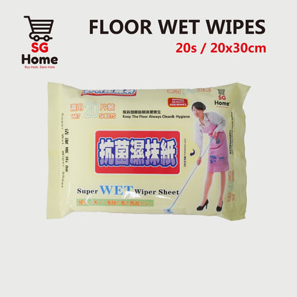 Disposable Floor Wipes Wet 20 sheets l Dry Wipes 35