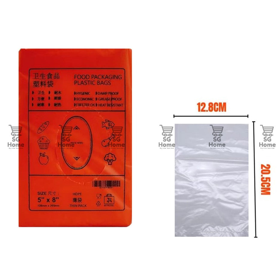 Food Bag HDPE Plastic Bag | String Food bag | High Quality |Food Grade HDPE Plastic Bag