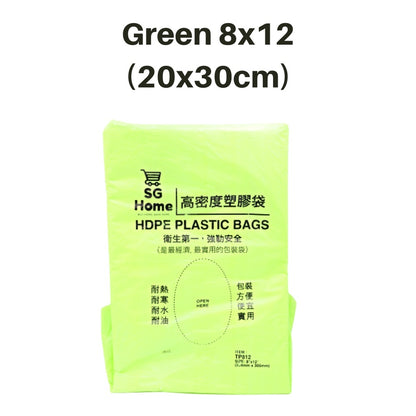 Food Bag HDPE Plastic Bag | String Food bag | High Quality |Food Grade HDPE Plastic Bag