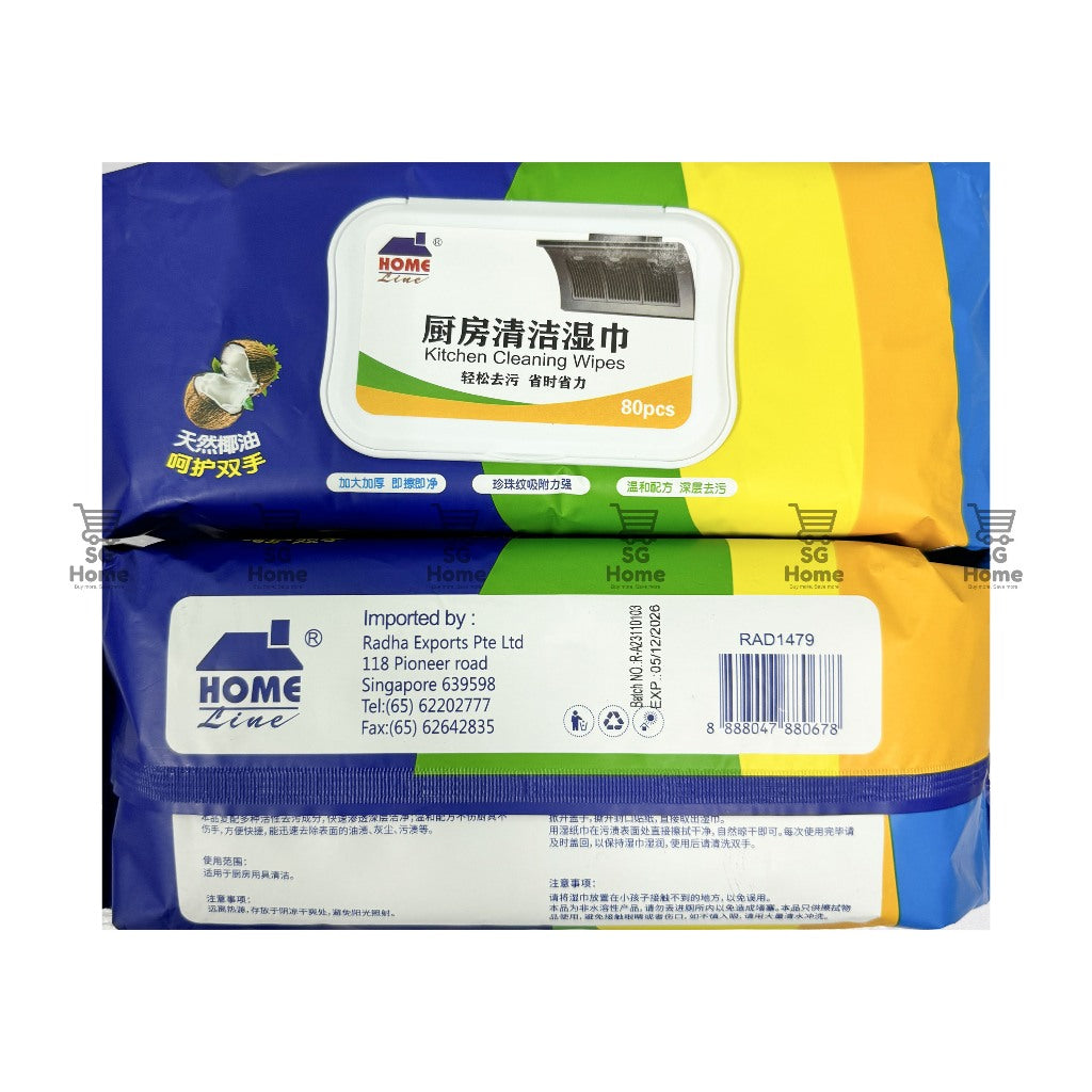 Kitchen Wet Wipes for Heavy Oil Cleaning Cloth Oil Removal 80sheets