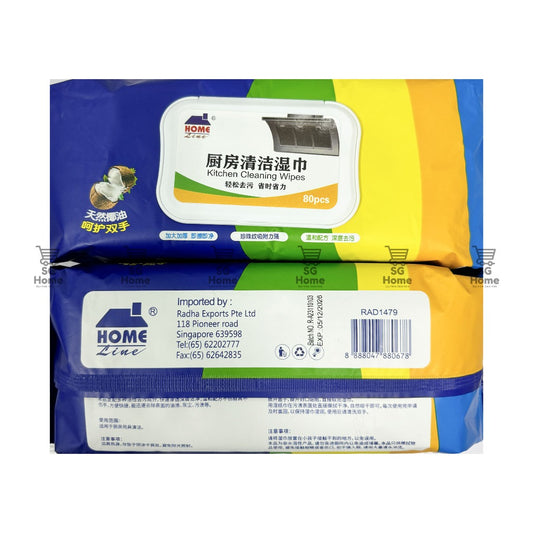 Kitchen Wet Wipes for Heavy Oil Cleaning Cloth Oil Removal 80sheets