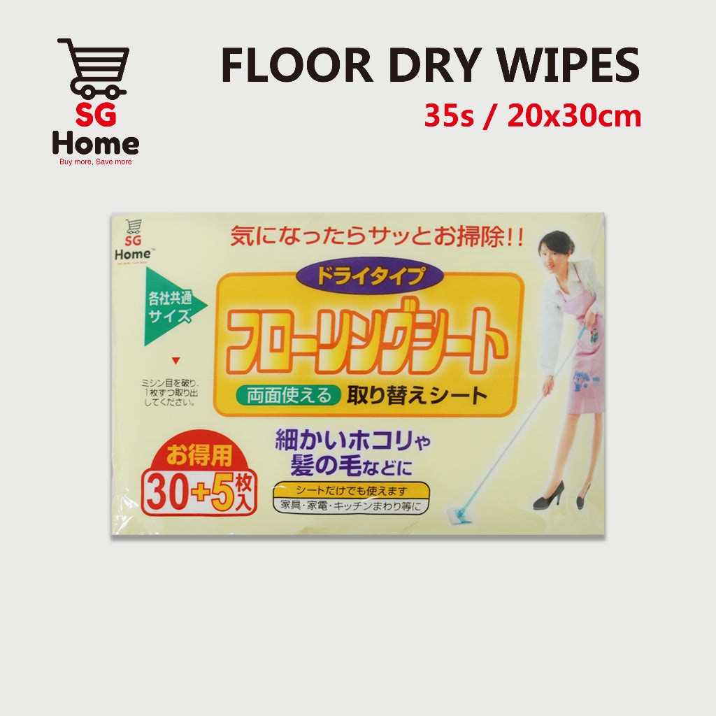 Disposable Floor Wipes Wet 20 sheets l Dry Wipes 35