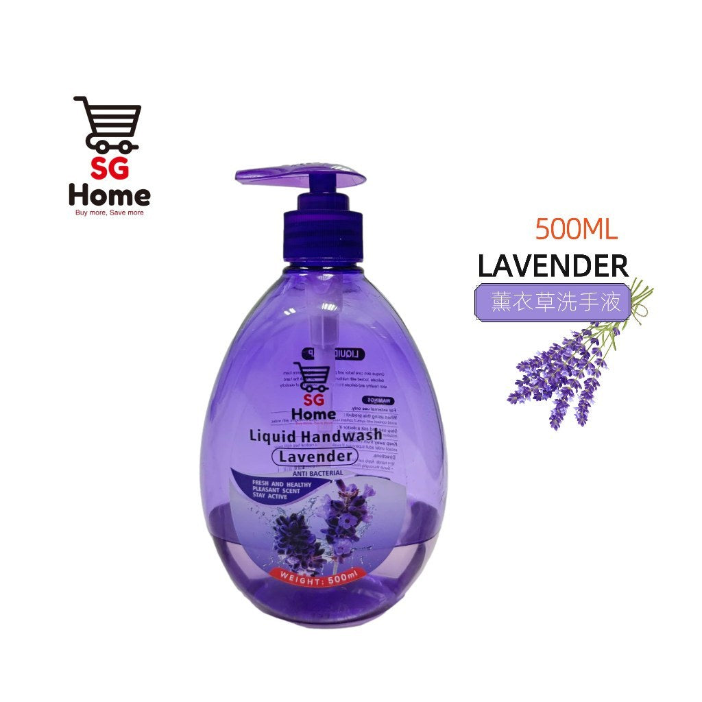 Anti Bacterial Liquid Handwash Soap Lavender | Aloe | Lemon | 500ml