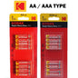 Battery AA / AAA  [Mix & Match]